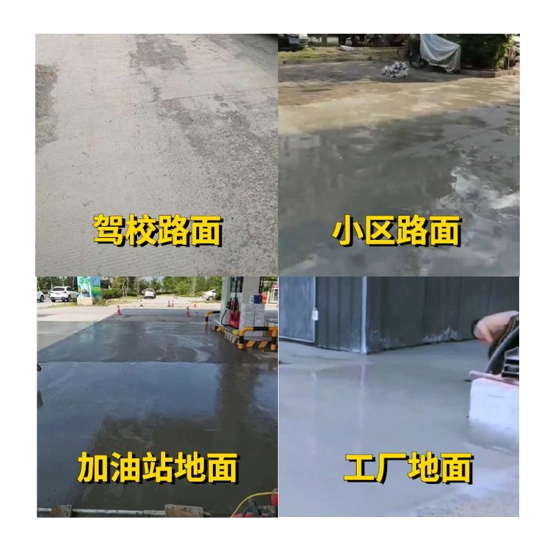 阳东老旧道路翻新快速解决方案